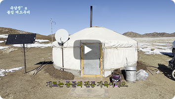 옥남정 활동 영상
