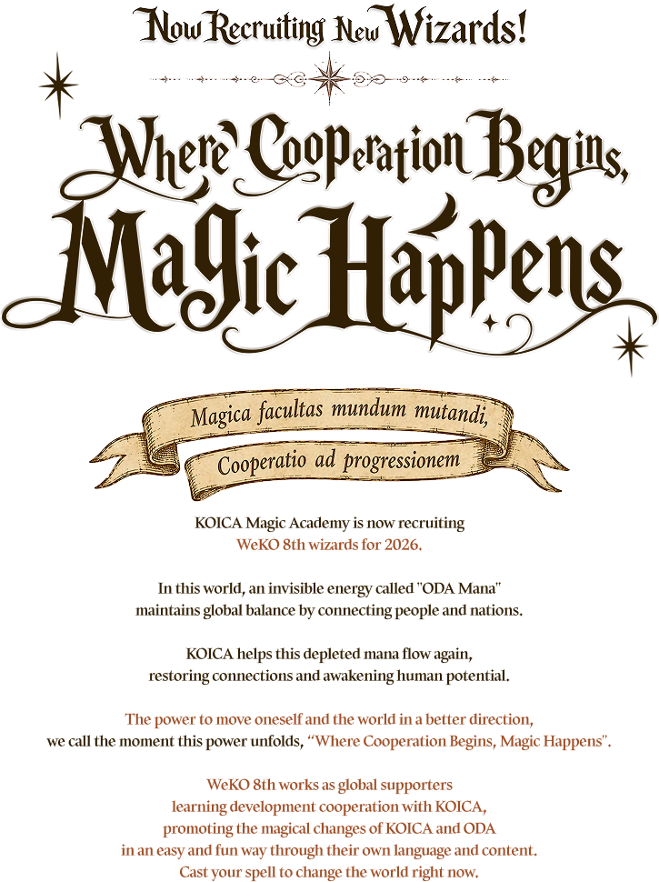 WeKO 8th Recruitment – Develop magic-like abilities for global development cooperation
